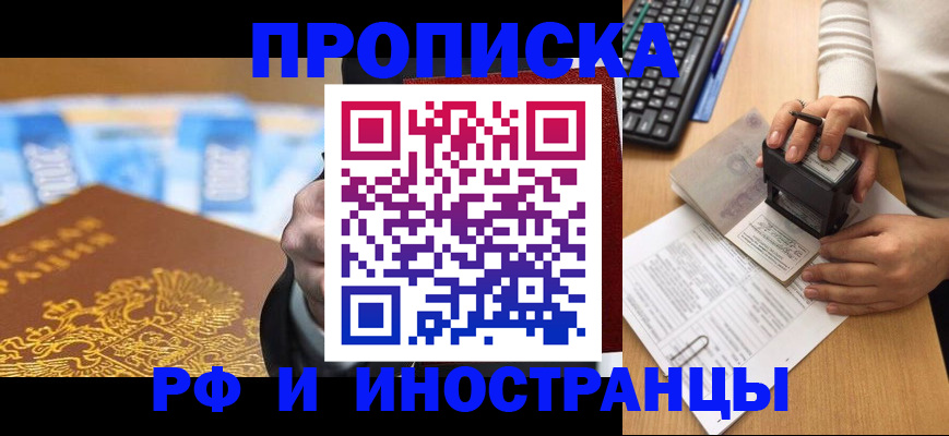 регистрация в Ульяновской области