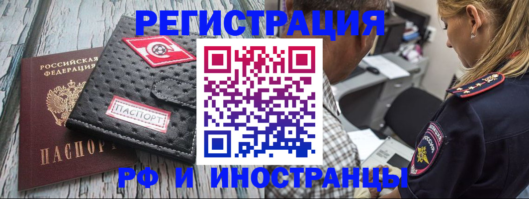 прописка паспорт в Ульяновской области