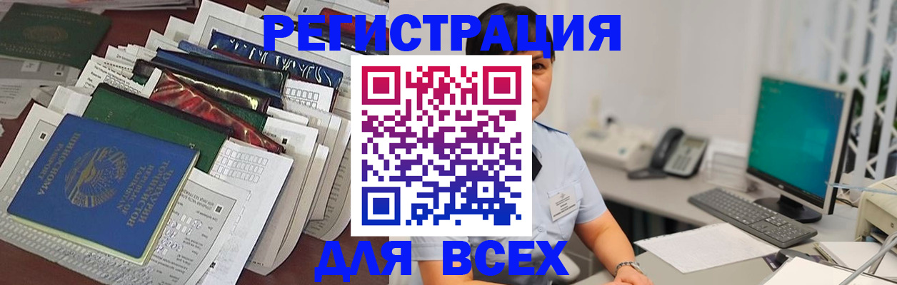 временная регистрация госуслуги в Ульяновской области